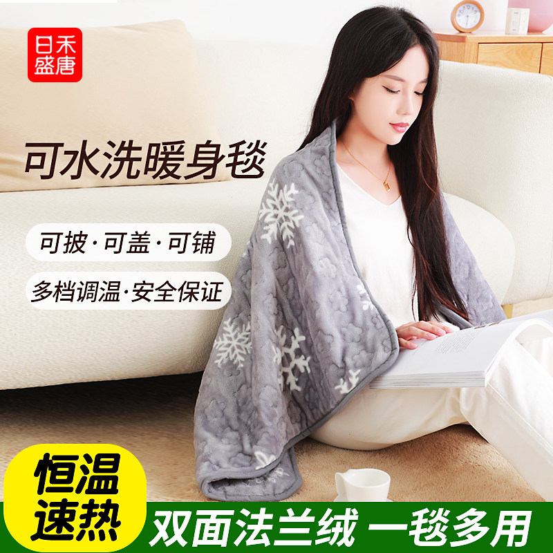 冬天加热暖身毯盖腿桌下暖脚护膝电热毯办公室加热坐垫暖被窝神器