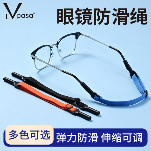 弹力防滑  伸缩可调 柔软舒适 狂甩不掉