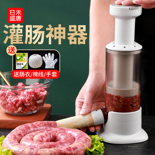 灌香肠器家用香肠机灌肠机手动绞肉神器肠衣工具装做罐腊肠的机器