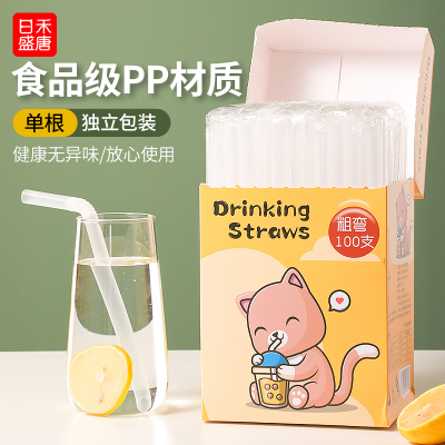 吸管一次性单独包装独立单只儿童食品级塑料产后宝宝孕妇弯头吸管