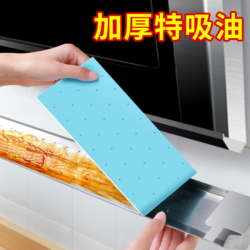 油烟机通用吸油棉垫棉条家厨房防油面纸贴纸抽油槽专用过滤网吸盒