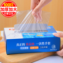 九天一次性手套食品级专用美容院专用商用餐饮宠物家务手套狗狗PE