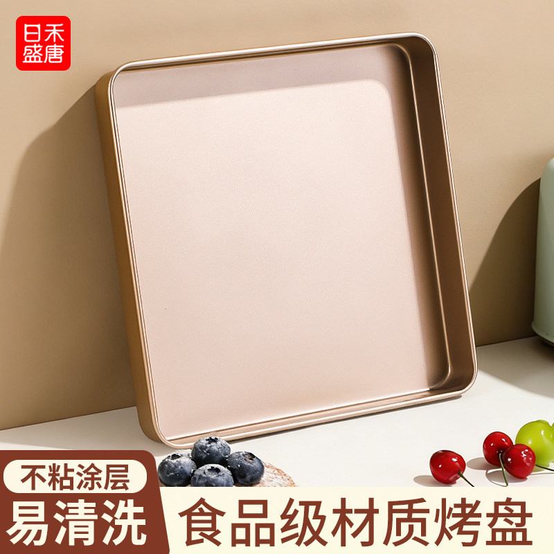 烤盘烘焙专用工具28x28方形雪花酥瑞士卷毛巾蛋糕卷模具烤箱家用