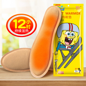 萱草自发热鞋垫自热暖足暖脚神器男加热非充电可行走女御寒冬季宝