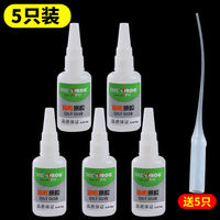 Tree frog glue, a powerful all-purpose oil-based original glue, can be used for welding and repairing shoes. It is a multi-functional super waterproof glue that adheres firmly thumbnail 4
