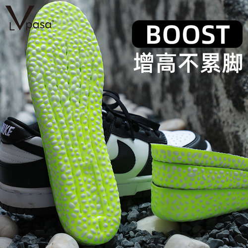 Lvpasa增高鞋垫吸汗防臭运动透气