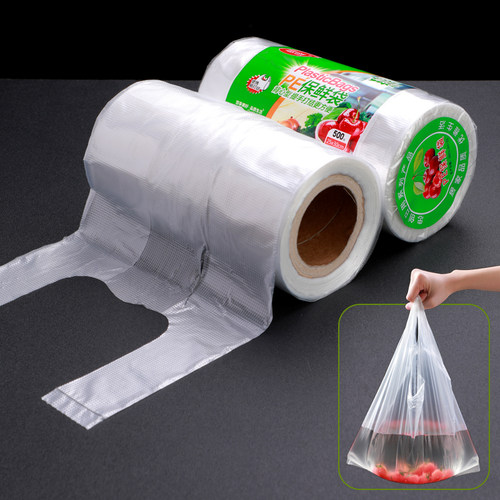 加厚保鲜袋家用背心式一次性