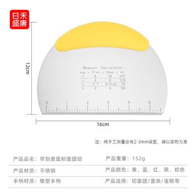 不锈钢多功能切面刀半圆刮刀带刻度烘焙刮板面团刮片刀牛轧糖切刀
