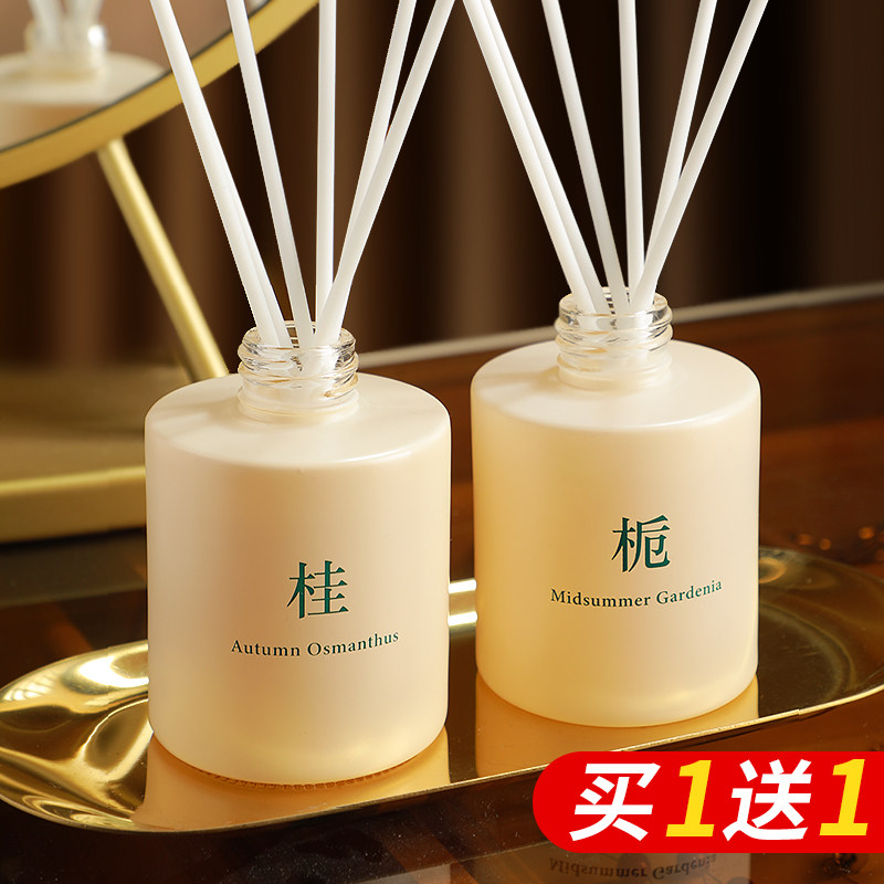 菓凯桂花香薰室内持久家用房间无火熏香水卧室卫生间厕所香氛精油