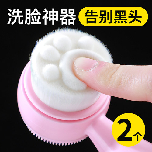 硅胶洗脸神器清洁毛孔软毛洁面