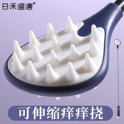 伸缩痒痒挠  多功能按摩器
