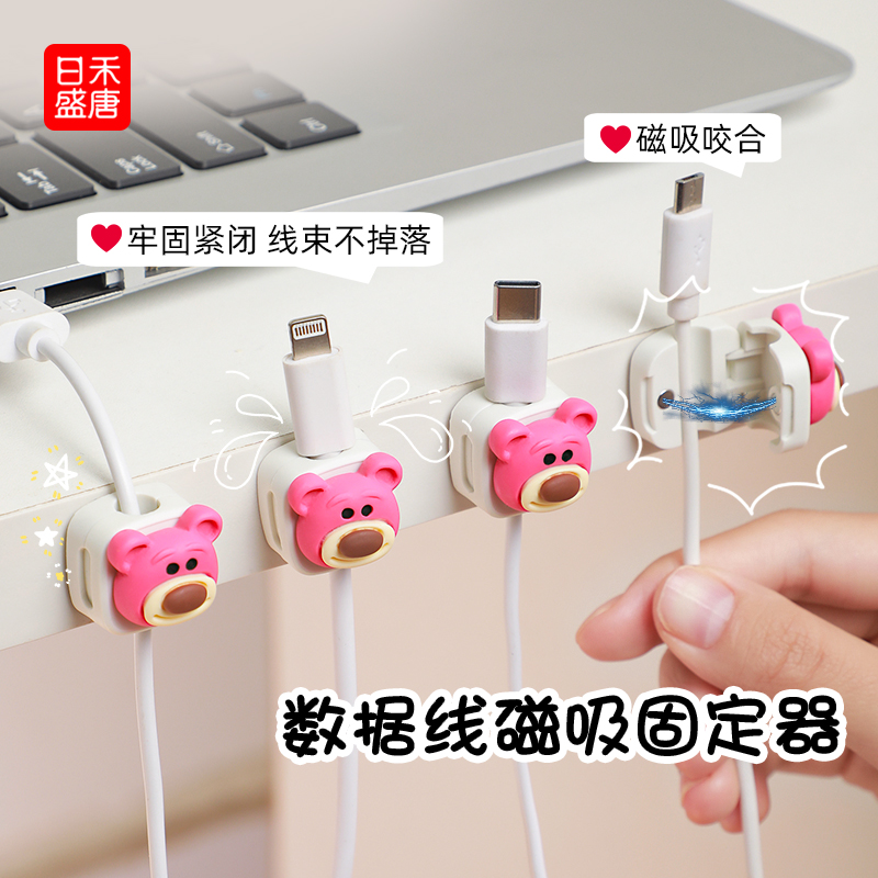 告别凌乱 取用方便 超强粘性