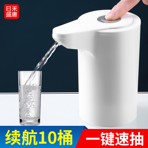 不挑桶形 一键抽水 轻音长续航