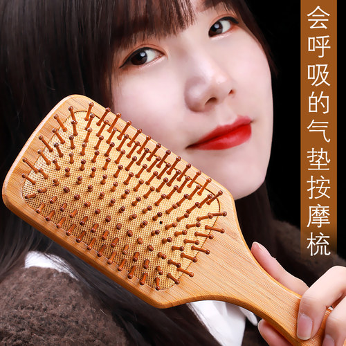 按摩女士专用男士大板气垫梳