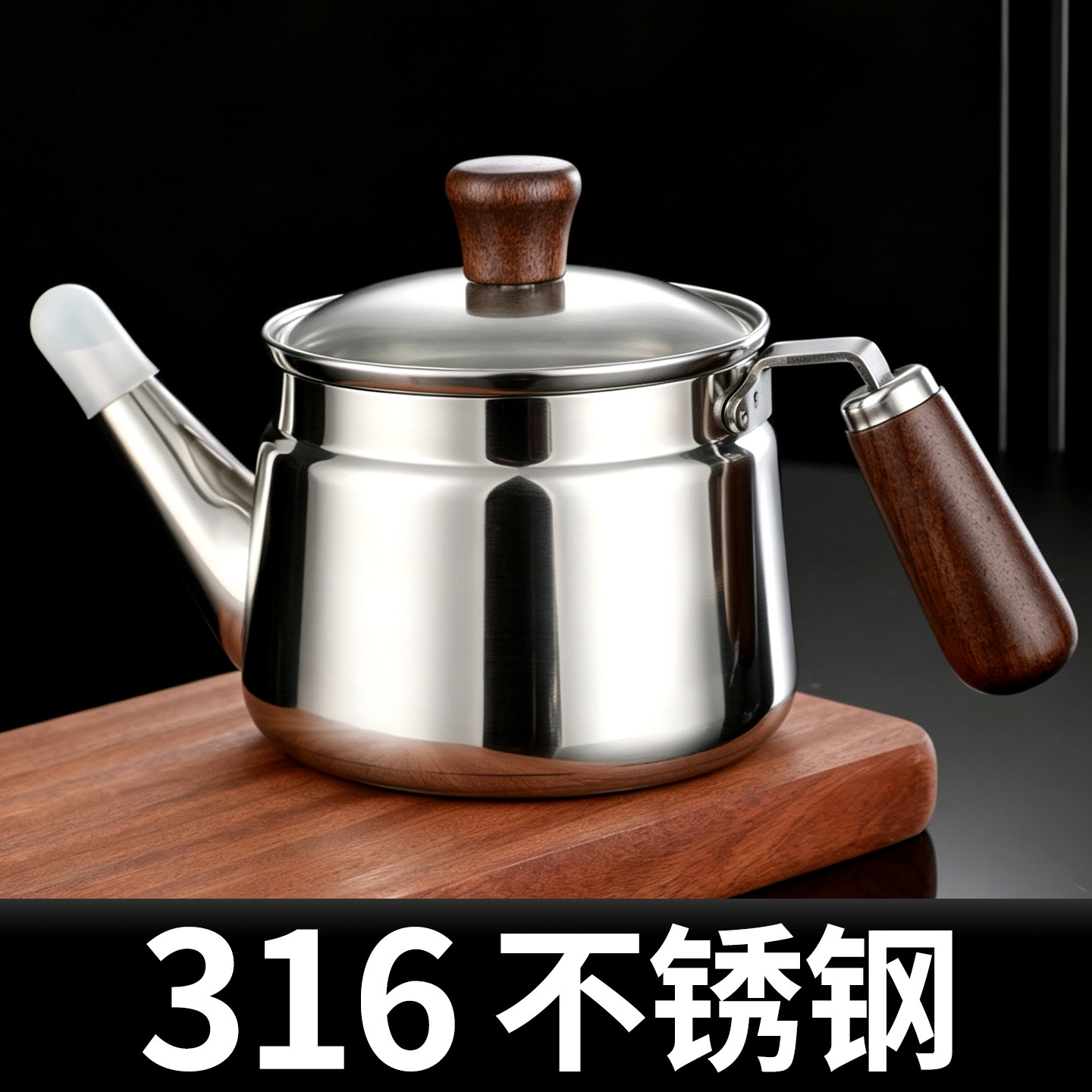 油壶不锈钢316食品级储油罐厨房家用不挂油2026新款高端酱油醋壶