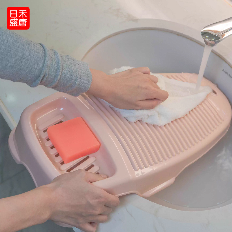 小搓衣板家用洗衣板免手洗懒人