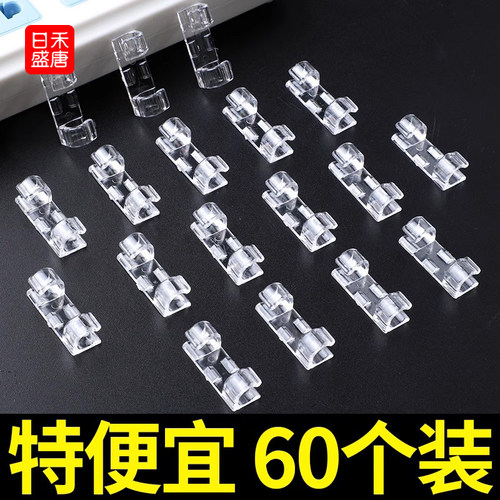 收纳自粘贴网线走线神器线固定器
