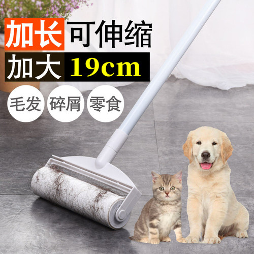 粘毛器滚筒式滚子沾滚撕纸大