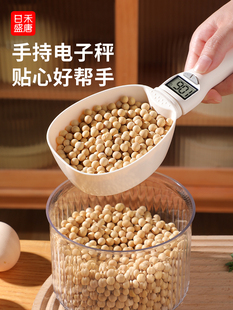 电子秤量勺克重数勺子称重计量勺婴儿宝宝辅食奶粉厨房刻度勺磁力