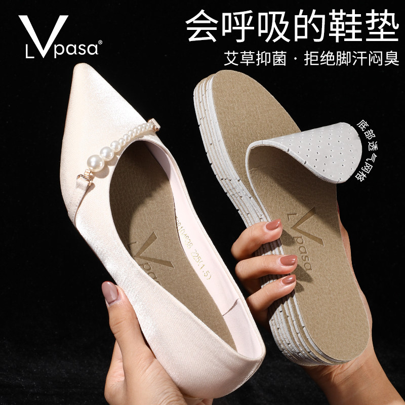 乳胶鞋垫女款薄款吸汗防臭透气鞋垫女软底舒适薄鞋垫超薄久站不累