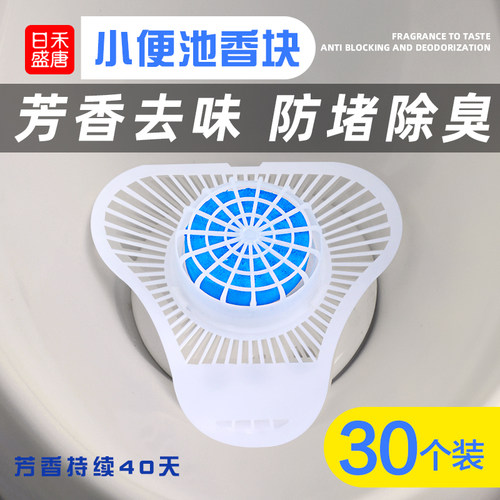 小便池垫片除臭过滤网