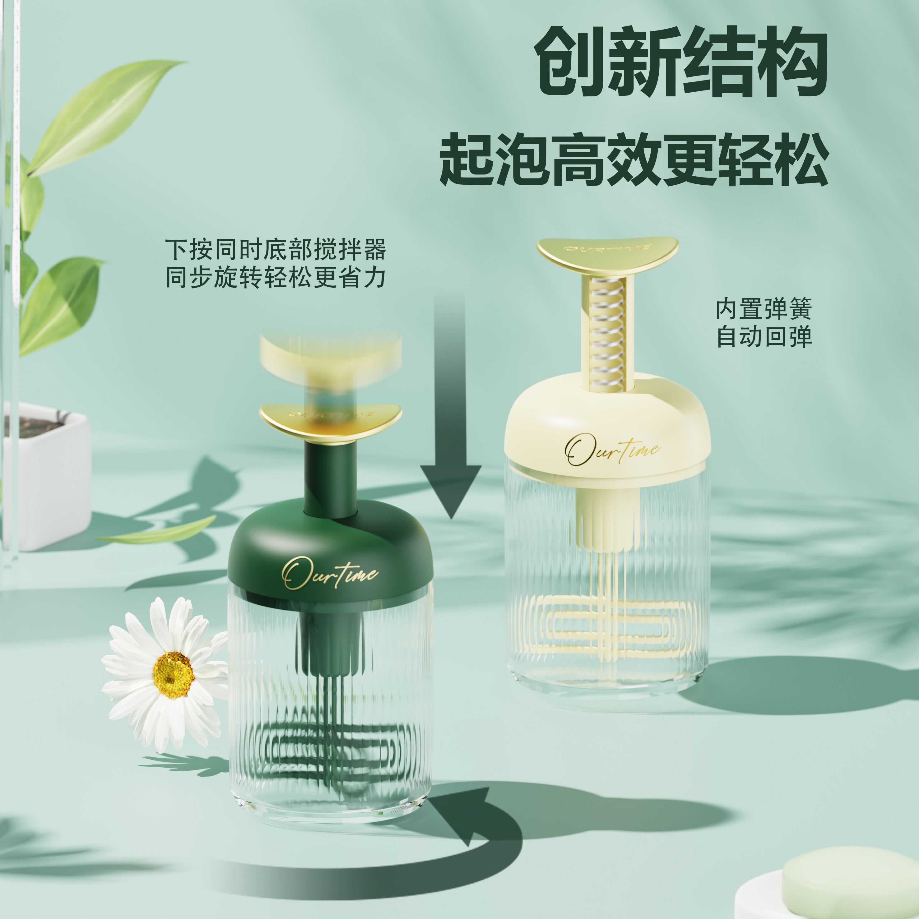 洗面奶打泡器起泡器洁面洗脸洗头发洗发水露专用泡沫发泡杯瓶神器