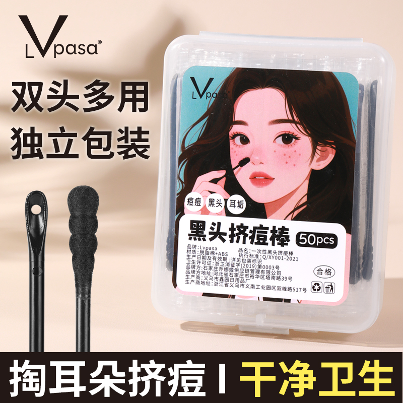 亲肤柔软、独立包装、干净卫生