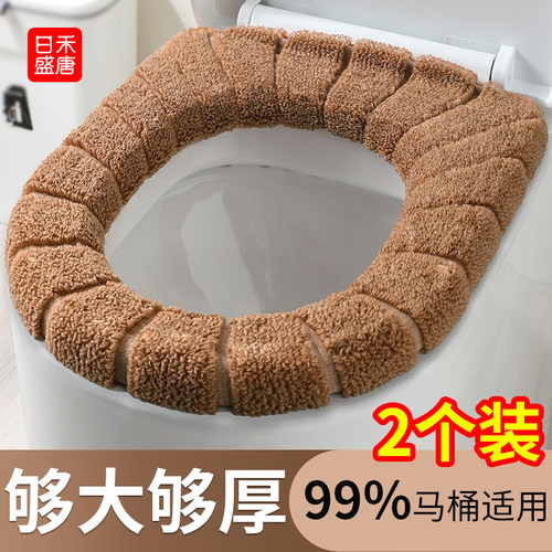 家用马桶坐垫四季通用冬季加厚