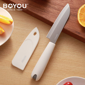 博友水果刀家用小刀折叠便携宿舍用学生削皮刀高档办公室用不锈钢