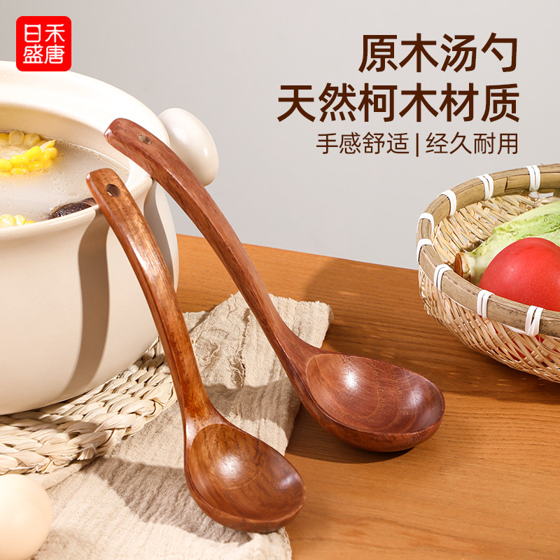 日式大汤勺吃螺蛳粉木勺子吃播网红嗦粉喝汤勺家用长柄拉面勺粥勺