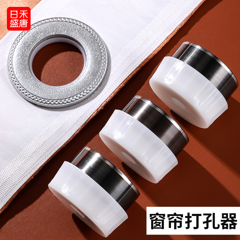 手动打孔 简单方便 进口打孔刀片