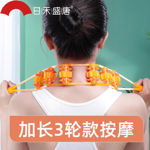 拉背条按摩器肩颈椎背部疏通经络