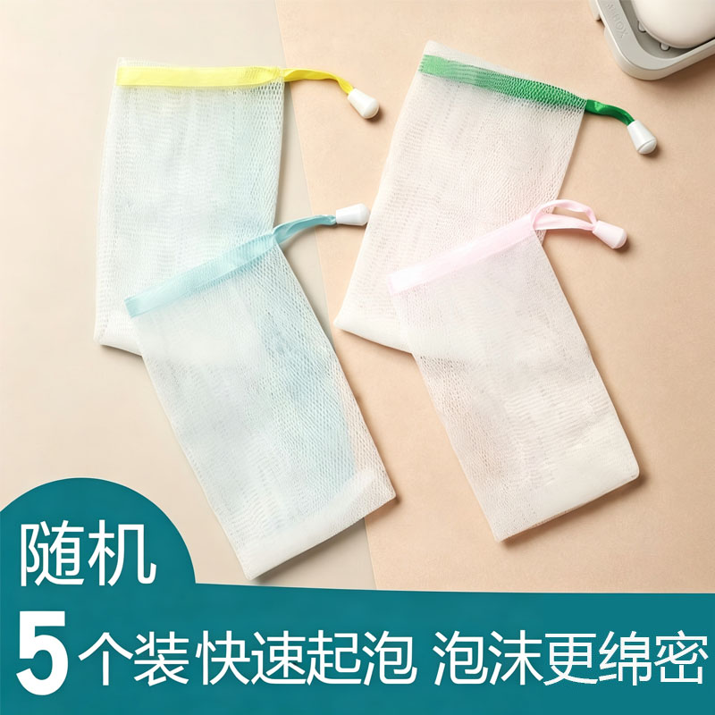 起泡网肥皂收纳袋洁面打泡网图片