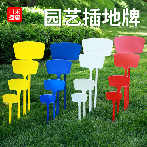 防水防晒 环保耐用