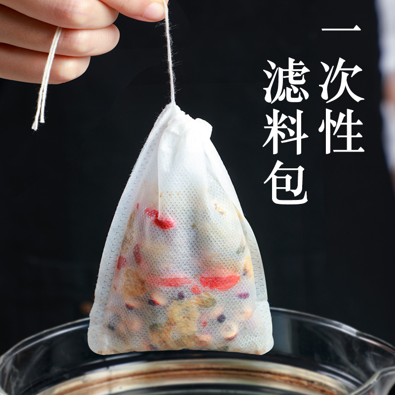 速发茶包袋一次性调袋包料包袋调料料过滤袋茶叶包无纺布泡茶纱布
