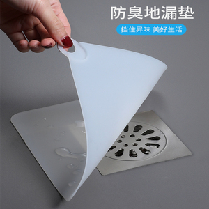 地漏防臭器卫生间厕所防反味除臭防虫盖厨房密封硅胶下水道防臭盖