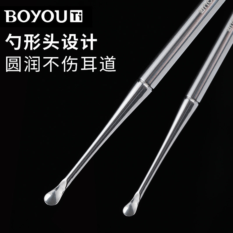 速发金合钛挖耳勺男士掏器老具采耳工式耳屎勺单个装掏耳扒