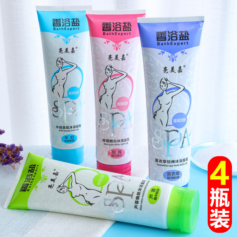沐浴盐女牛奶浴盐全身磨砂去角质洗浴洗脸盐香洗澡盐男士玫瑰盐浴
