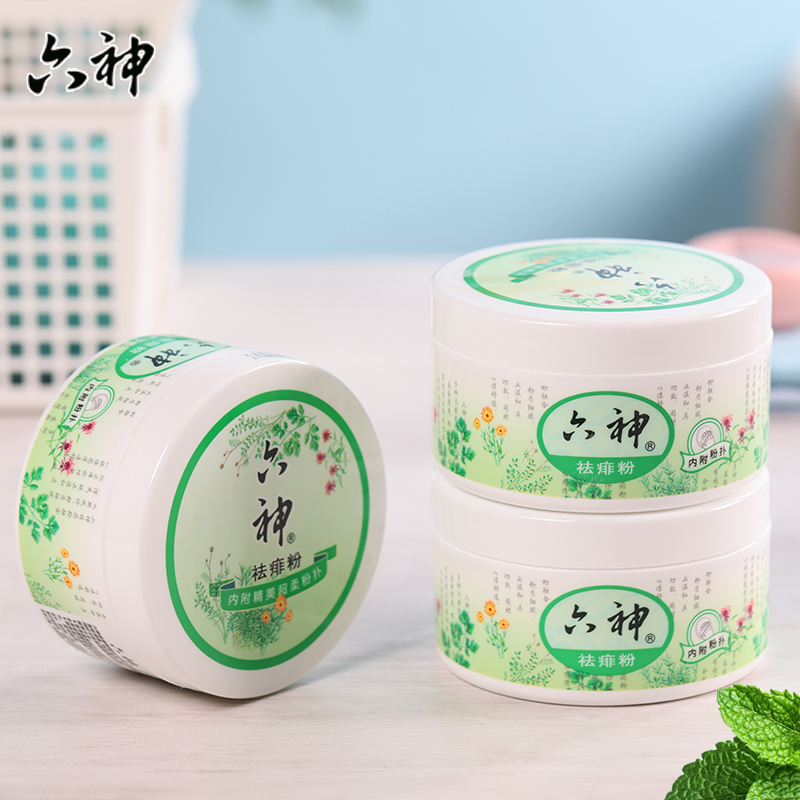 六神痱子粉150g*3清涼干爽柔滑