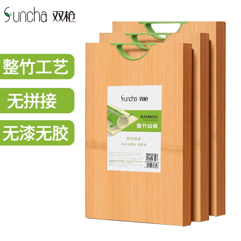 厨房双枪厨房家用实木整竹切菜板