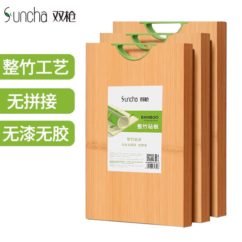 厨房双枪厨房家用实木整竹切菜板