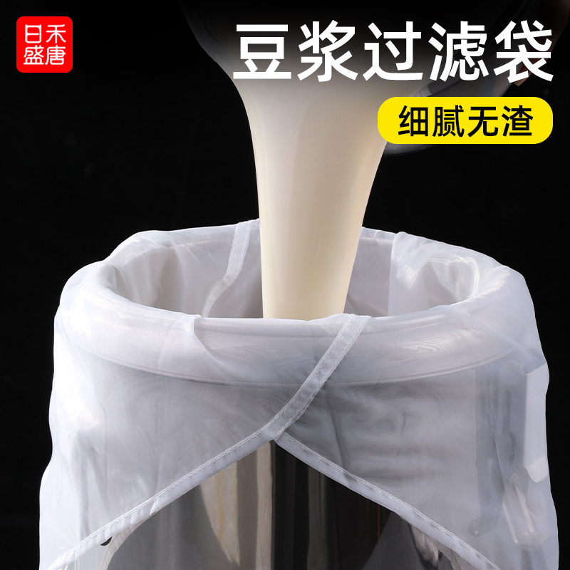 细腻无渣 可接触食物 过滤不留残渣