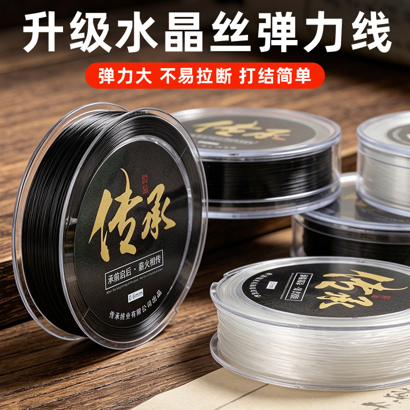 透明水晶手串绳弹力线串珠绳穿手链的绳子穿珠子的佛珠文玩绳耐磨