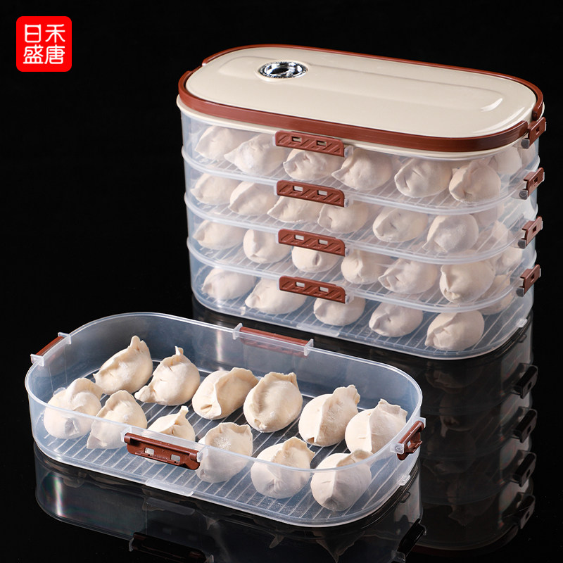 饺子盒家用食品级水饺速冻保鲜盒厨房冰箱专用多层食物冷冻收纳盒
