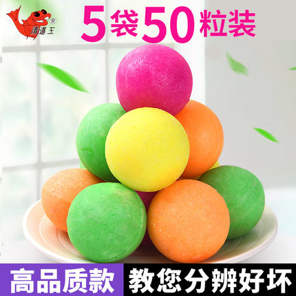 小便池除臭芳香球公共厕所去异味留香神器卫生间防臭丸去味男尿兜