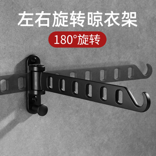 90&deg;折叠太空铝材质不生锈 免打孔/打孔双用