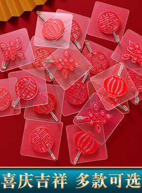 福字红色喜庆挂钩强力粘胶免打孔粘钩无痕墙壁承重门挂中国结钩子