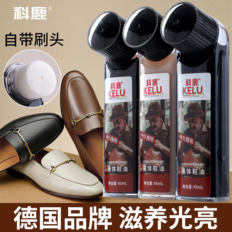 鞋油一体黑色无色通用擦皮鞋神器真皮保养油高级护理洗海绵刷鞋蜡