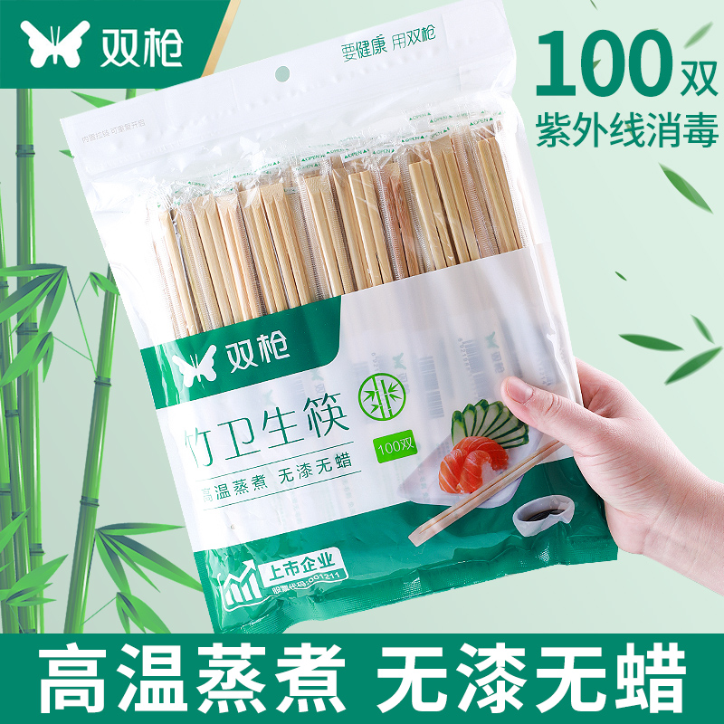 双枪一次性筷子精选竹材量贩装