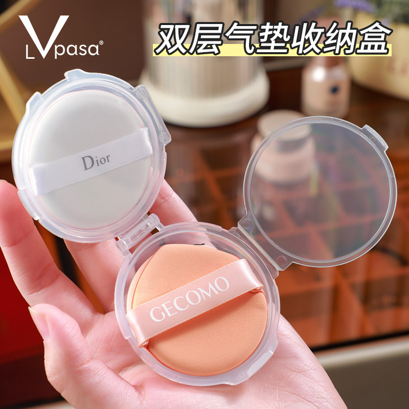 粉扑收纳盒双层透明棉花糖拇指小号分装便携散粉扑气垫定妆空盒子,家庭/个人清洁工具,面扑/粉扑,淘宝优惠券,粉丝福利购,淘宝优惠卷
